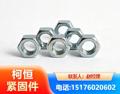 嘉兴螺母