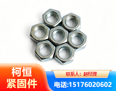 嘉兴螺母