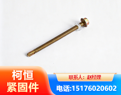 嘉兴六角钻尾丝