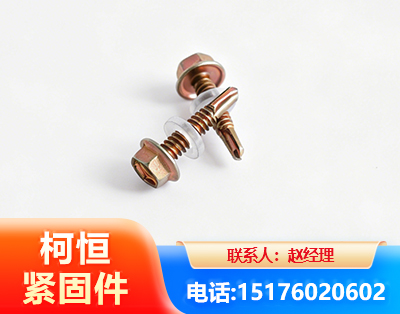 嘉兴六角钻尾丝