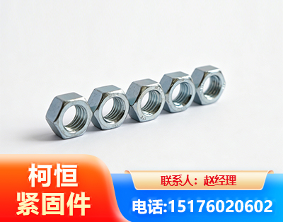 嘉兴螺母